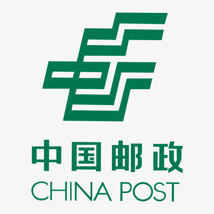 中国邮政